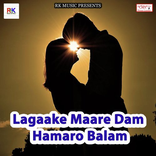 Maee Ke Aaratee Utaaral Jaee - Various Artists