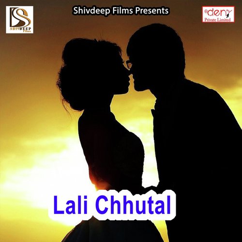 Devare Se Rang Dalwange Thik Hai - Various Artists