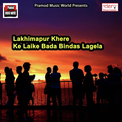 Gorakhapur Ke Mela Laage Betar - Various Artists