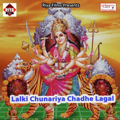 Gawna Karaida Ae Saiyaan - Various Artists