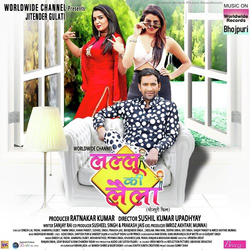 Crazy Mujhko Karti Hai - Madhukar Anand
