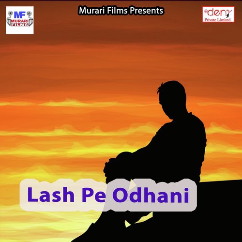 Paraka Bala Chhaura Kaparba Jarai Delkai - Various Artists