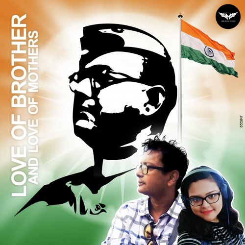 Love of Brother and Love of Mother - Jayabrata Banerjee, Mohana Das