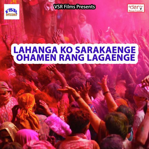 Darshan Dekha Detu Na - Various Artists