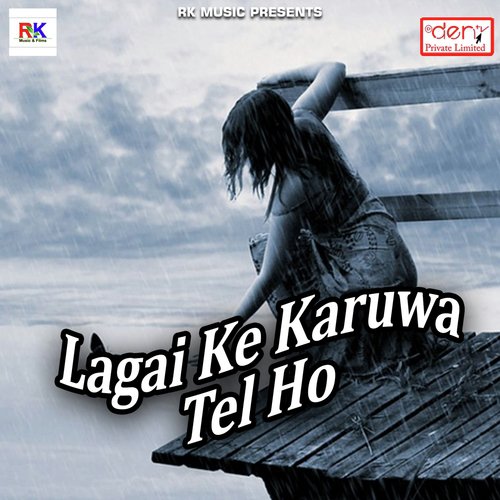 Bhagawa Rang Bhauji Ke - Various Artists