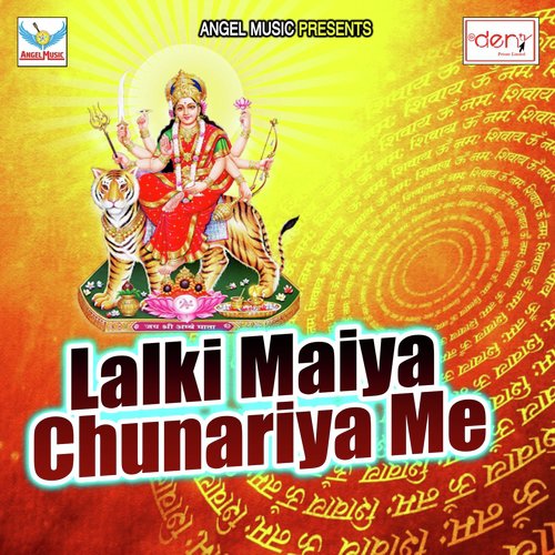 Lahanga Ke Mithai Tani Hamke Chikha De - Various Artists