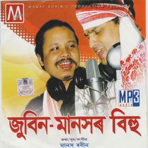 Gate Sador - Zubeen Garg