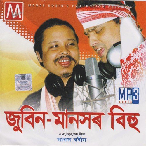 Gari Mator Nahale - Zubeen Garg