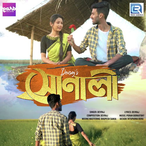 Xunali - Devraj