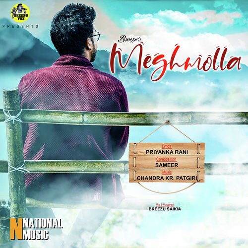 Meghmolla - Pradyut Narayan Dev