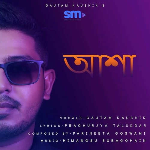 Aasha - Pradyut Narayan Dev