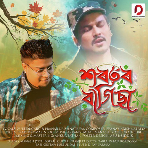 Xorotor Bagisa - Zubeen Garg, Pranab Krishnatreya