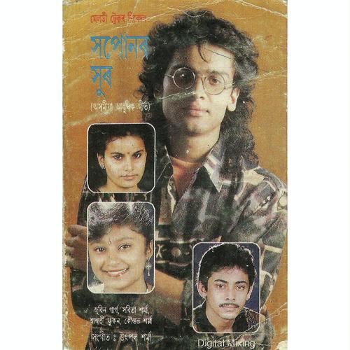 Nibid Junaki Rati - Zubeen Garg, Pranab Krishnatreya