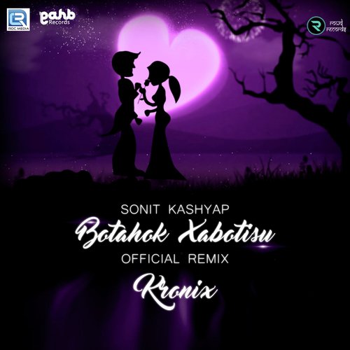 Botahok Xabotisu Remix - Prachurjya Borgohain