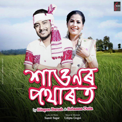 Xaonor Potharot - Subasana Dutta, Bitupon Baruah