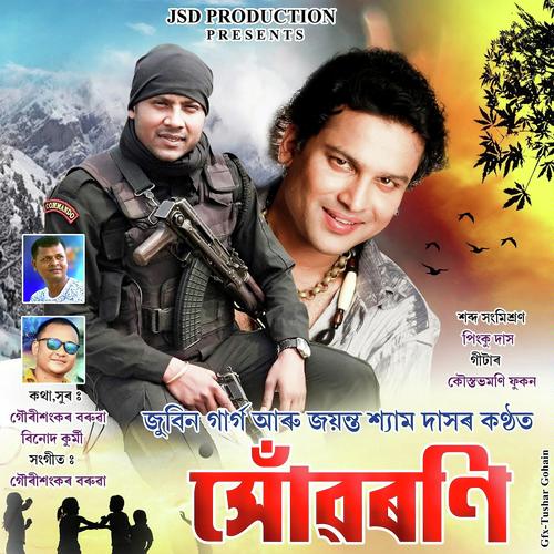 Xuworoni - Jayanta Syam, Zubeen Garg, Jayanta Syam