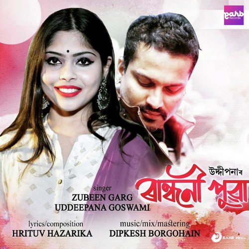 Randhoni Pua - Zubeen Garg, Dhiramoni Mazumdar