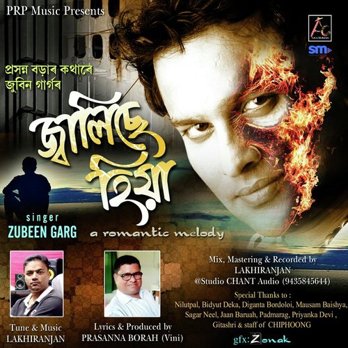 Jaalise Hiya - Zubeen Garg, Dhiramoni Mazumdar