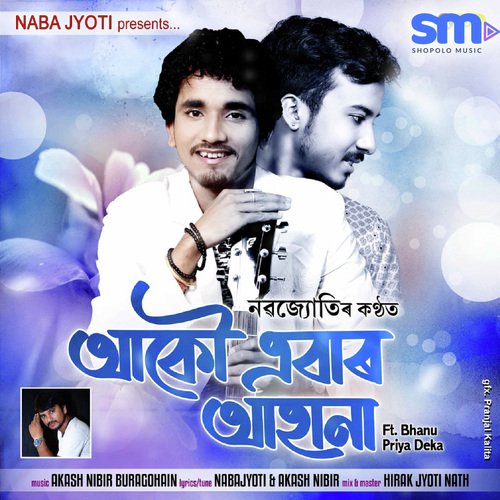 Akou Ebar Ahana - Zubeen Garg, Dhiramoni Mazumdar