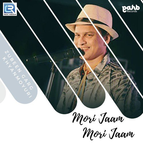 Mori Jaam Mori Jaam - Montu Moni Saikia, Ananya Goswami