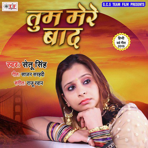 Tum Mere Bad Muhabbat - Nadeem, Somya