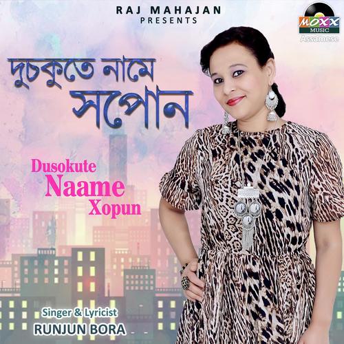 Dusokute Naame Xopun - Kallol Borthakur