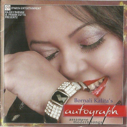 Boroni Uthere nilutpal - Bornali Kalita