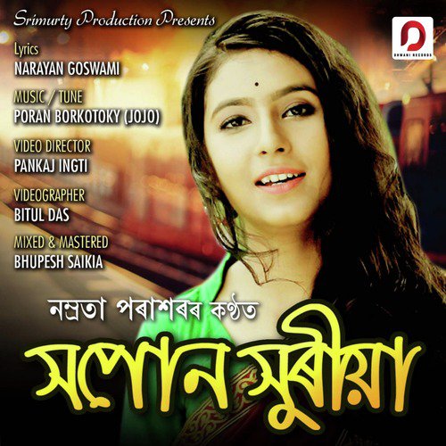 Xopun Xuriya - Namrata Parashar