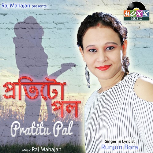 Pratitu Pal Pratitu Katha - Anushma Sharma