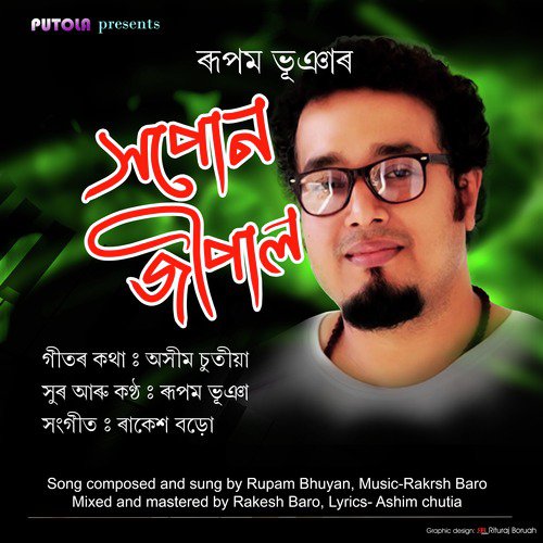 Xapon Jeepal - Rupam Bhuyan