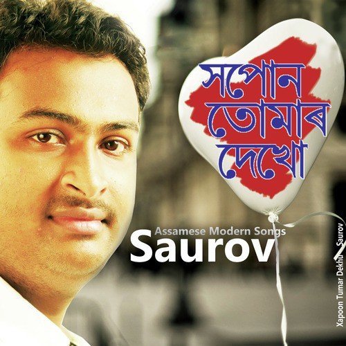 Monalisa - Saurov Saha