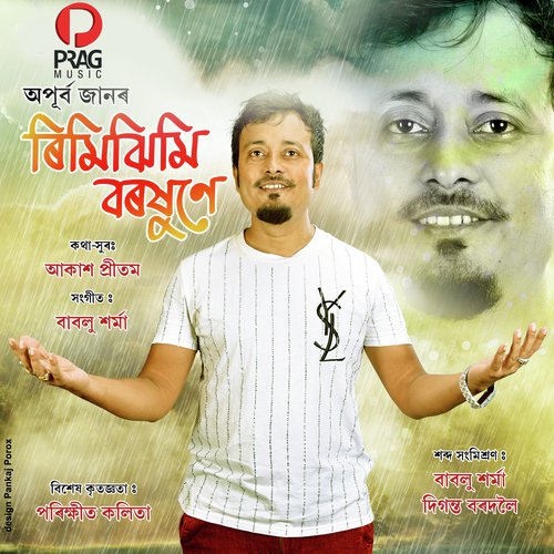 Rimijimi Boroxune - Simon Chamuah, Nabanita Sharma