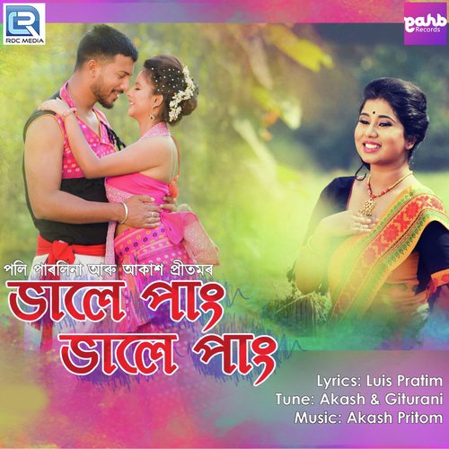 Vale Pang Vale Pang - Akash Pritom, Parlina