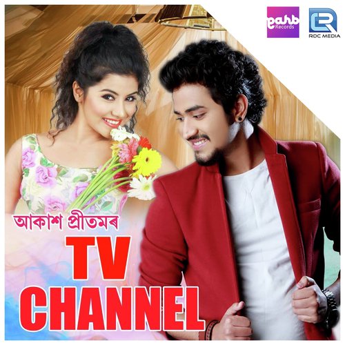 Tv Channel - Akash Pritom, Parlina