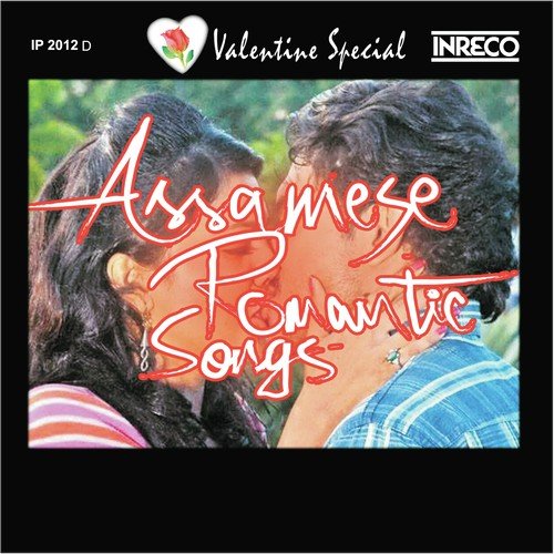 Tumi Biyar Nishar - Anita Saikia