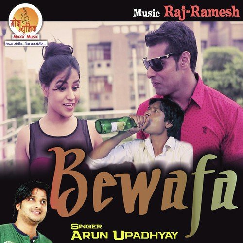 Bewafa - Nadeem, Somya