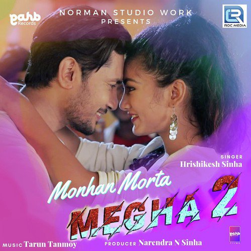 Monhan Morta - Tarun Tanmoy