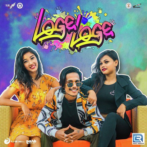 Loge Loge - Antara Das