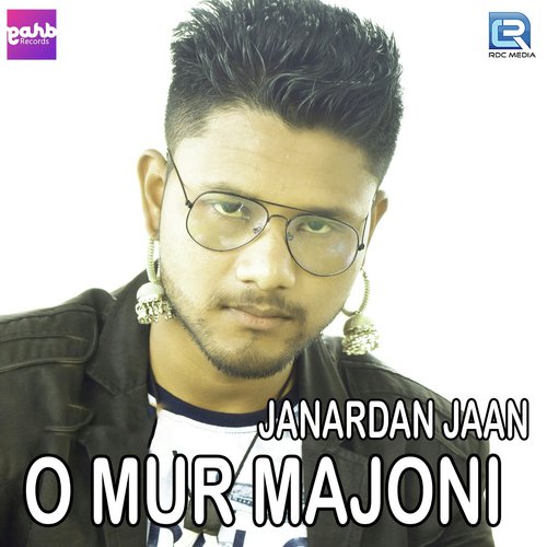 O Mur Majoni - Antara Das