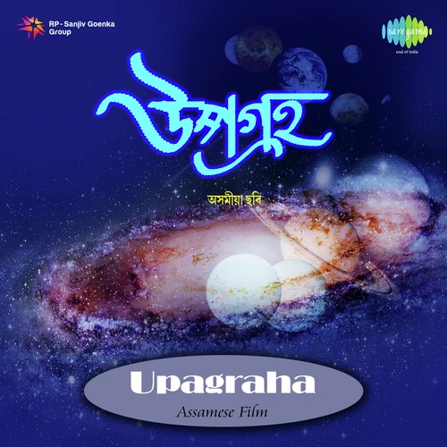 Chinaki Chinaki Kone - Jitu Tapan