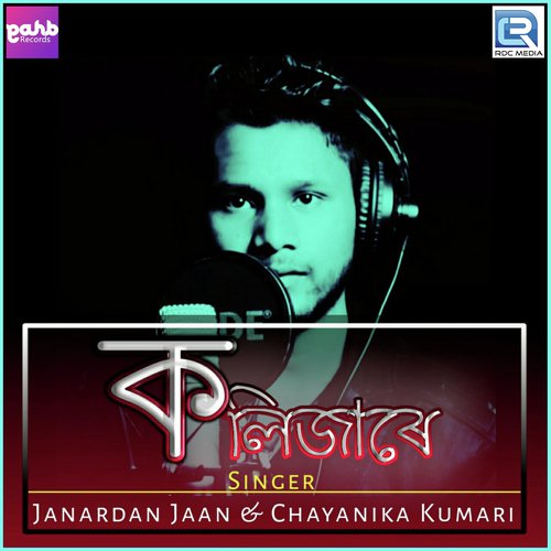 Kolijare - Zubeen Garg, Parishruti Kashyap