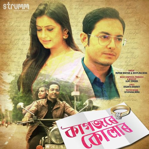 Kagojore Kulaar - Rinkumoni Kalita, Zubeen Garg