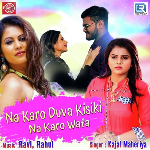 Na Karo Duva Kisiki Na Karo Wafa - Nadeem, Somya