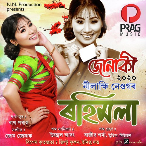 Rohimola Bai - Abhinash Rabha