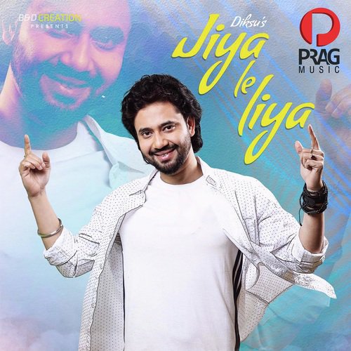 Jiya Le Liya - Abhinash Rabha
