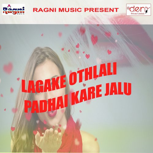 Sisha Ke Jaisan Dil Tor Ke - Various Artists
