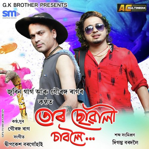 Tur Suwali Saboloi - Zubeen Garg, Gouranga Raag