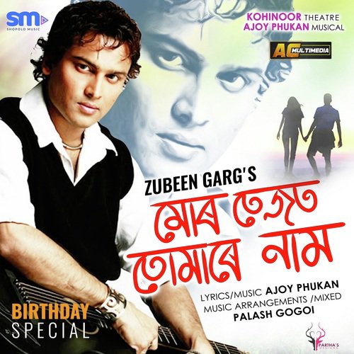 Mur Tezot Tumare Naam - Zubeen Garg, Gouranga Raag