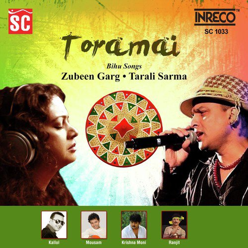 Petot Nai Bhat Paani - Various Artists