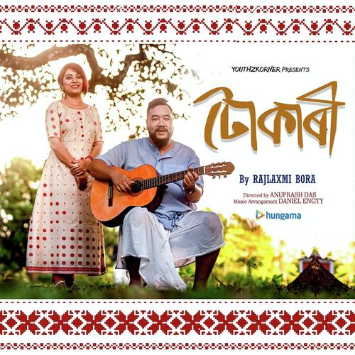 Tokari - Rajlaxmi Bora